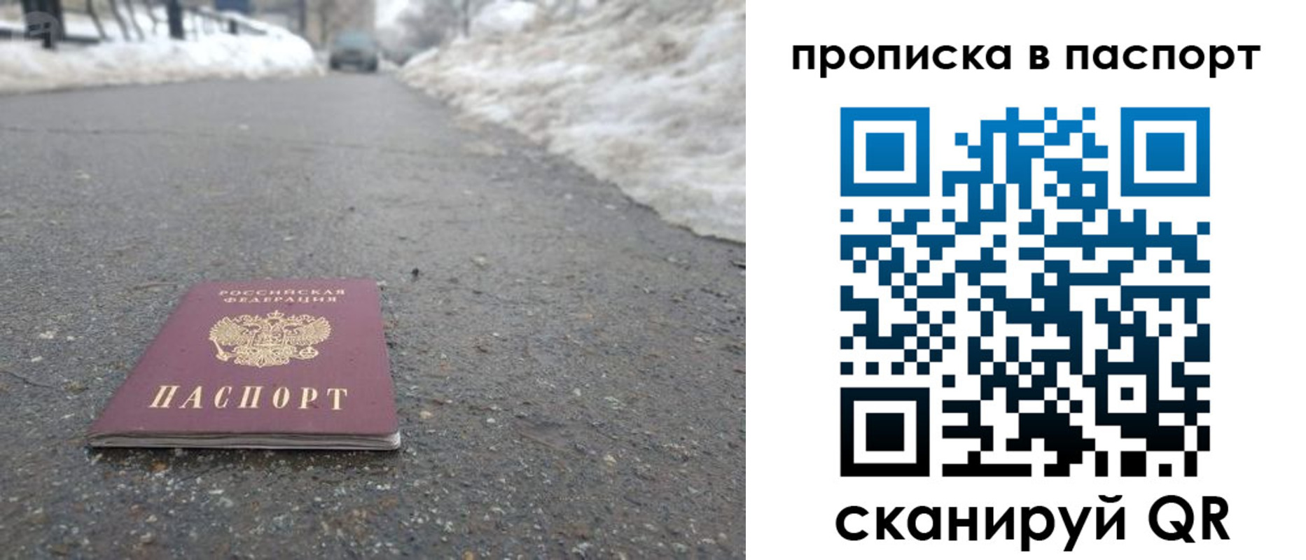 пропишу в квартире в Семилуках