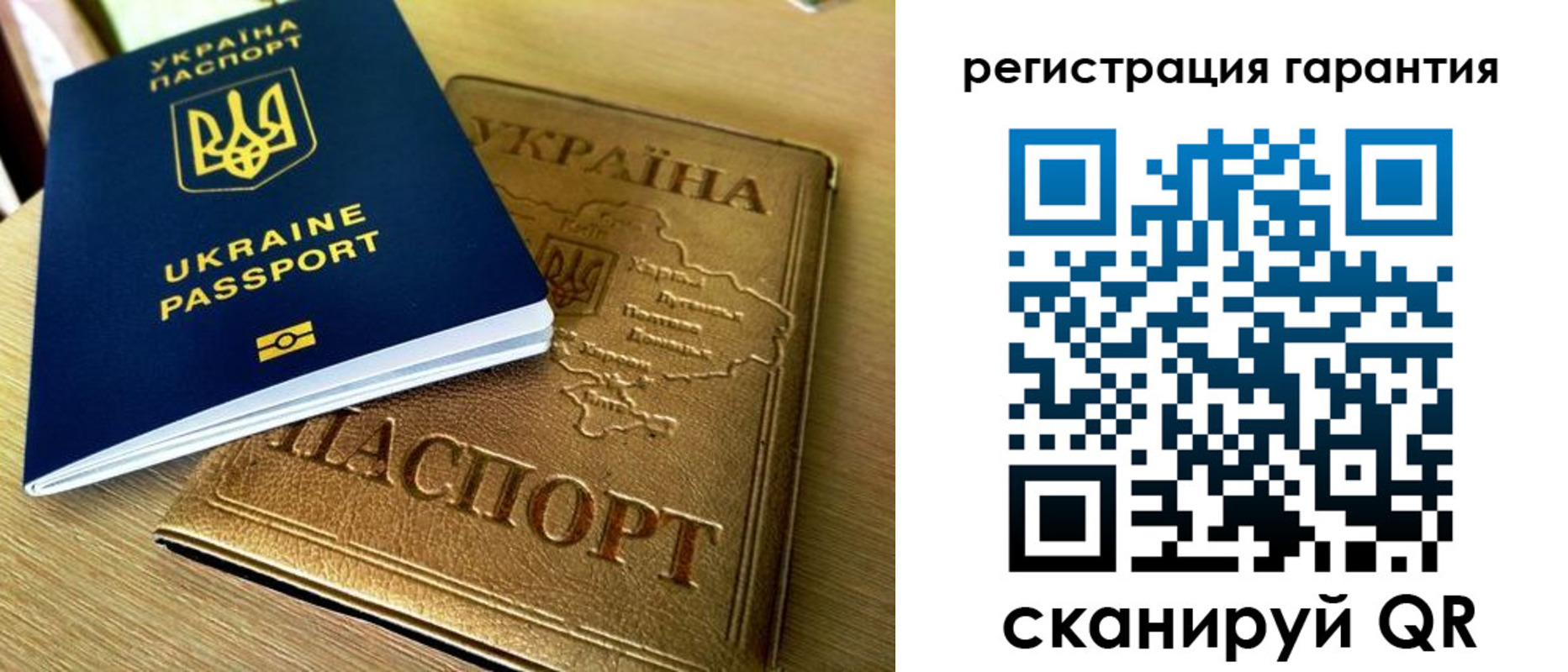 купить прописку в Семилуках